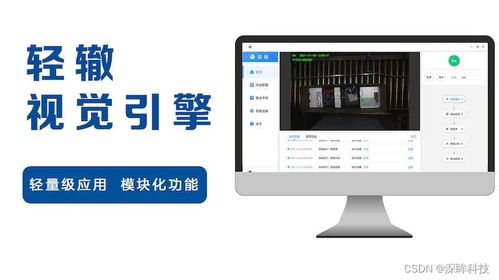 深眸科技亮相昆山元宇宙裝備展，以軟件技術開發為工業視覺注智賦能