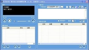 杭州漢尼科技 深耕行業軟件，以技術驅動數字化轉型