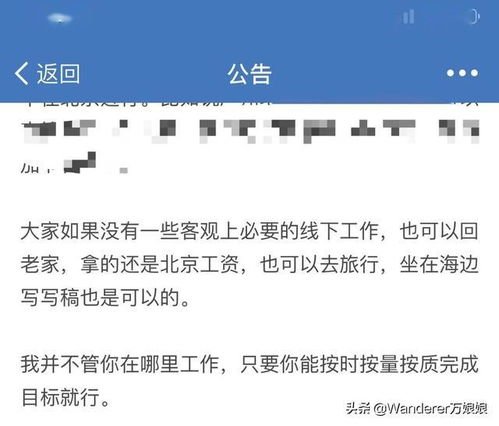 第一批實現工作地點自由的90后 數字內容制作服務的崛起與機遇