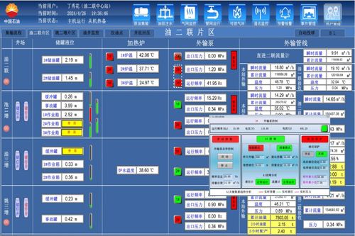 數(shù)字賦能，智領(lǐng)未來 采油三廠以數(shù)字化智能化建設(shè)驅(qū)動高質(zhì)量發(fā)展
